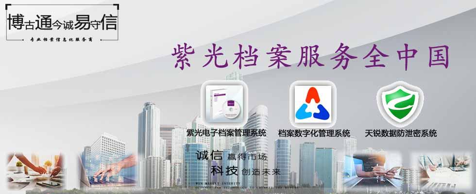 焦点网游