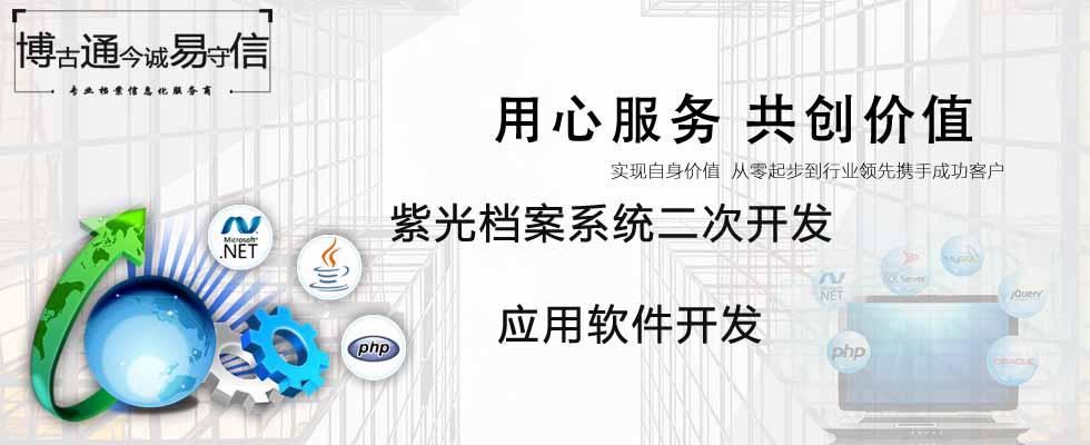 焦点网游