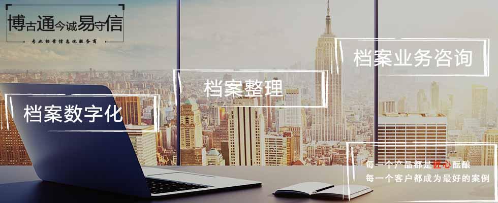 焦点网游